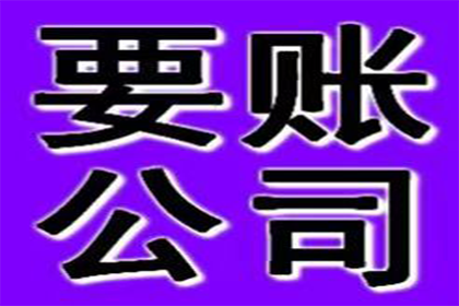 法院受理起诉的欠款金额标准